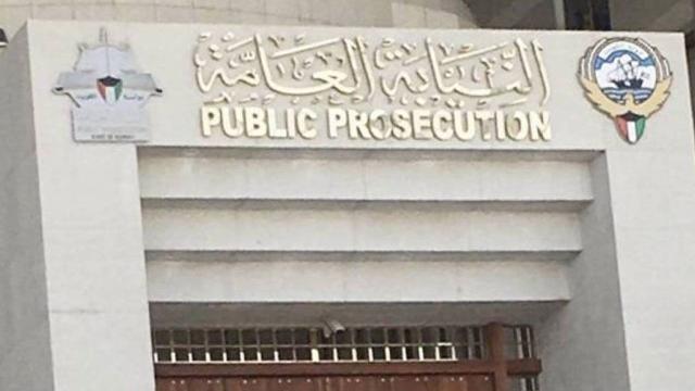 النيابة الكويتية تحيل المتهمين في قضية خلية ”حزب الله” إلى المحكمة