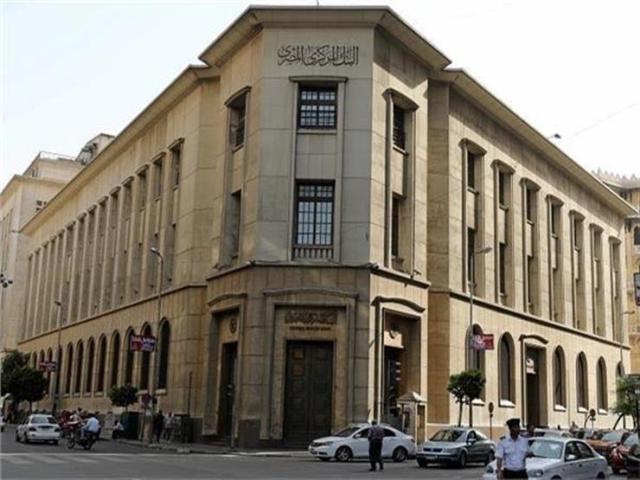 البنك المركزي: تحويلات المصريين بالخارج وصلت 3.3مليار دولار مارس الماضي