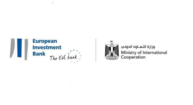 300 مليون يورو قيمة الاتفاقيات الموقعة مع بنك الاستثمار الأوروبي