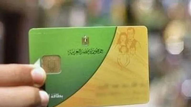 خطوات تحديث بطاقة التموين برقم الموبايل على موقع دعم مصر