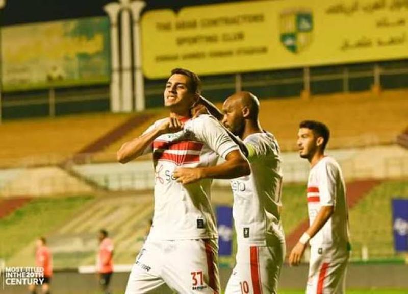 الزمالك