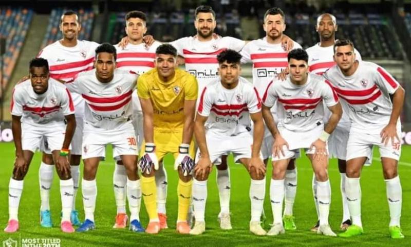 الزمالك