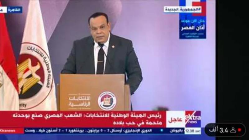 عاجل.. «الوطنية للانتخابات» تعلن عبدالفتاح السيسي رئيسا لمصر لفترة رئاسية جديدة