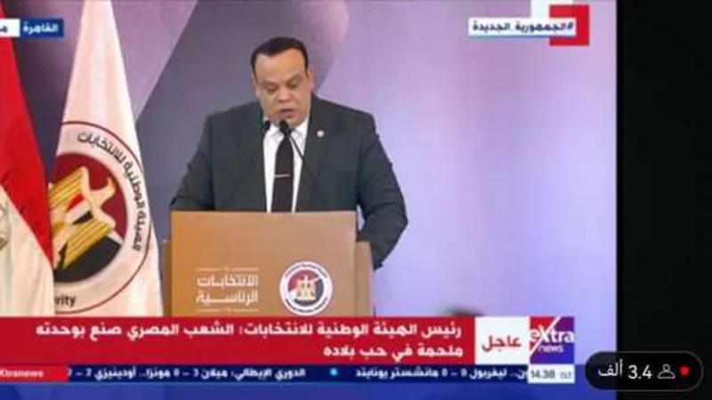 رئيس «الوطنية للانتخابات» يشكر المصريين على مشاركاتهم غير المسبوقة