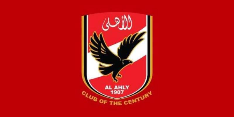 الاهلي 