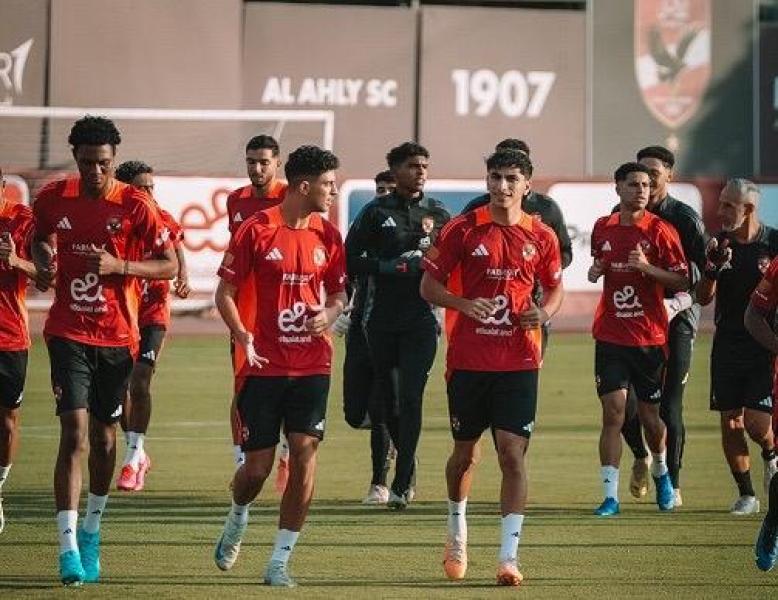 الاهلي