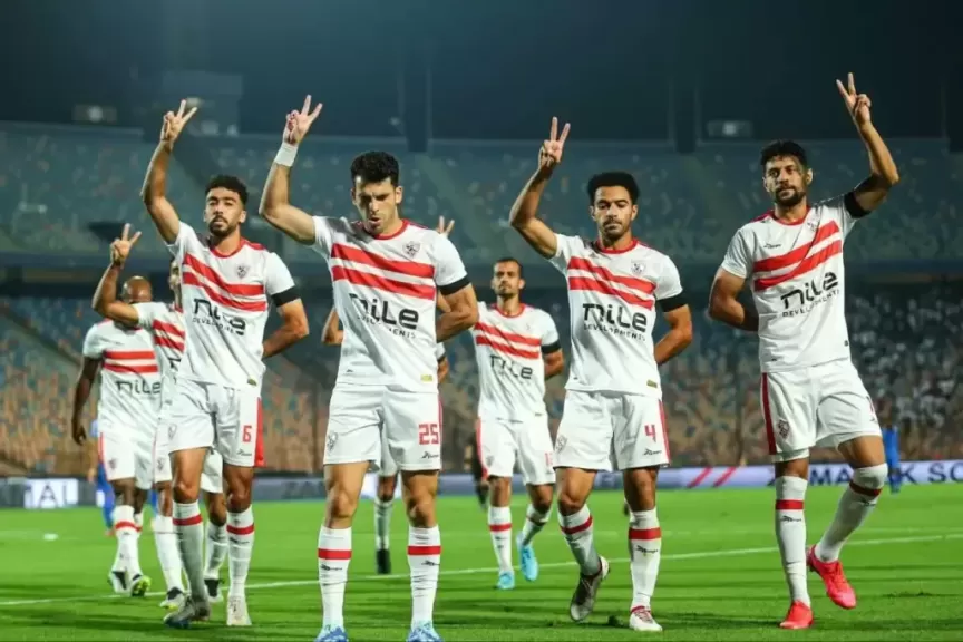 نادي الزمالك