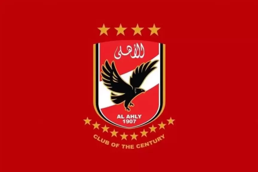 النادي الاهلي