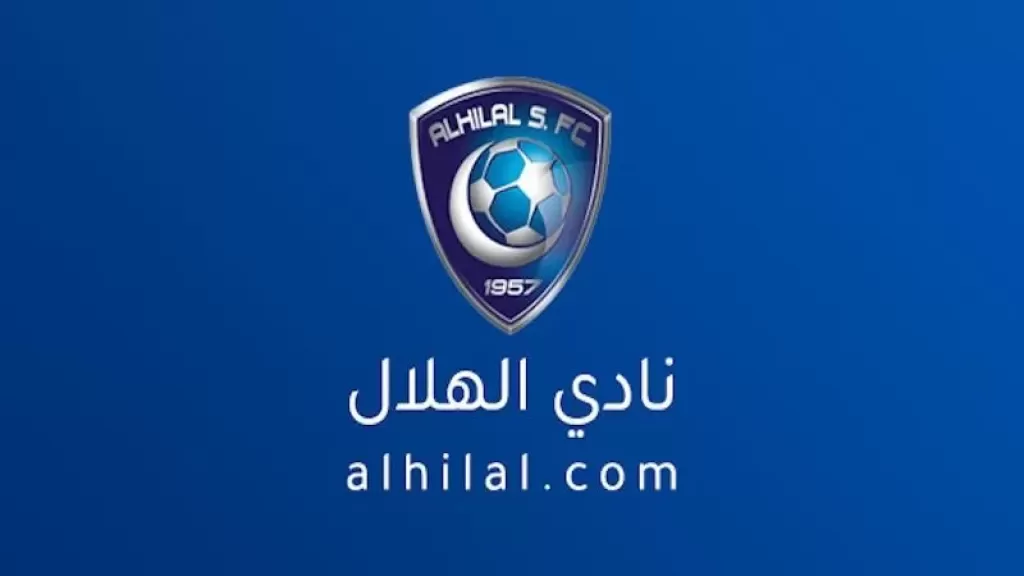 نادي الهلال السعودي