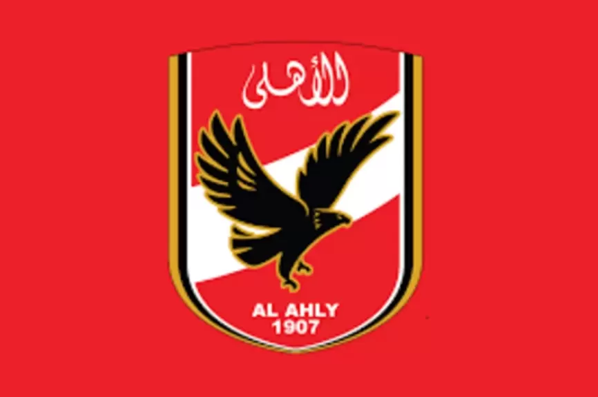 النادي الاهلي 