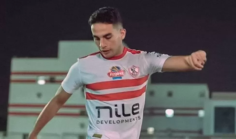 محمد حمدي لاعب الزمالك