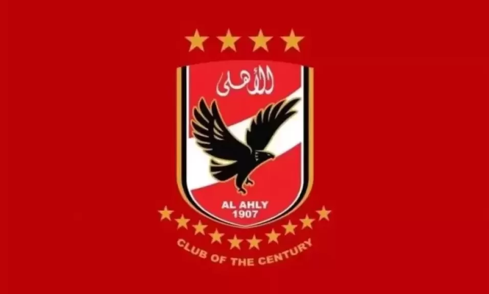 النادي الاهلي 