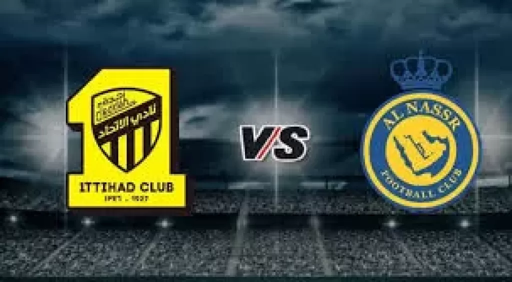 الاتحاد والنصر