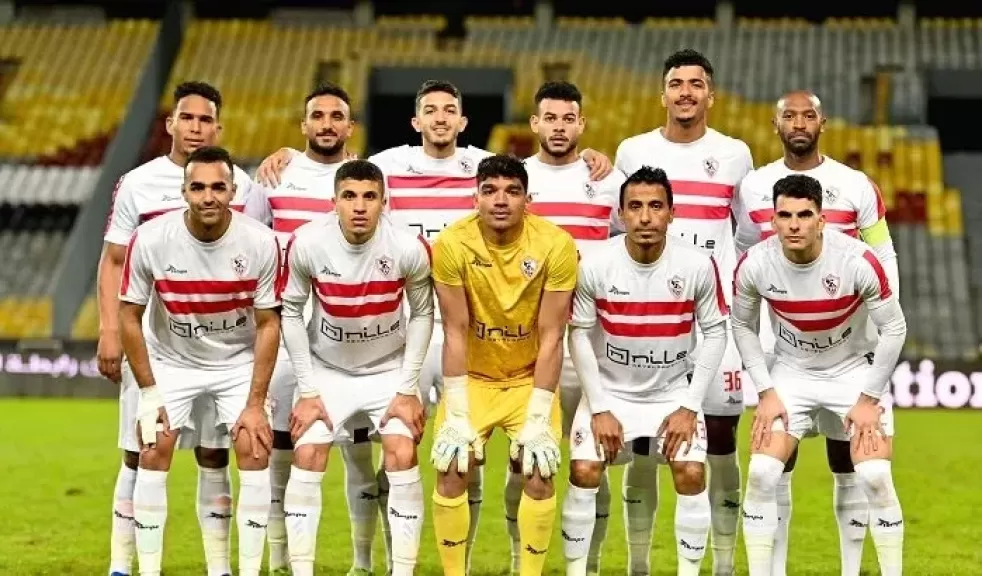 فريق الزمالك 