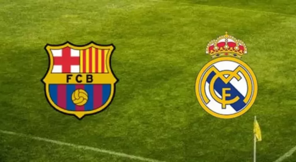 برشلونة وريال مدريد 