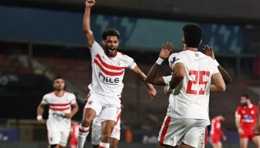 الزمالك 