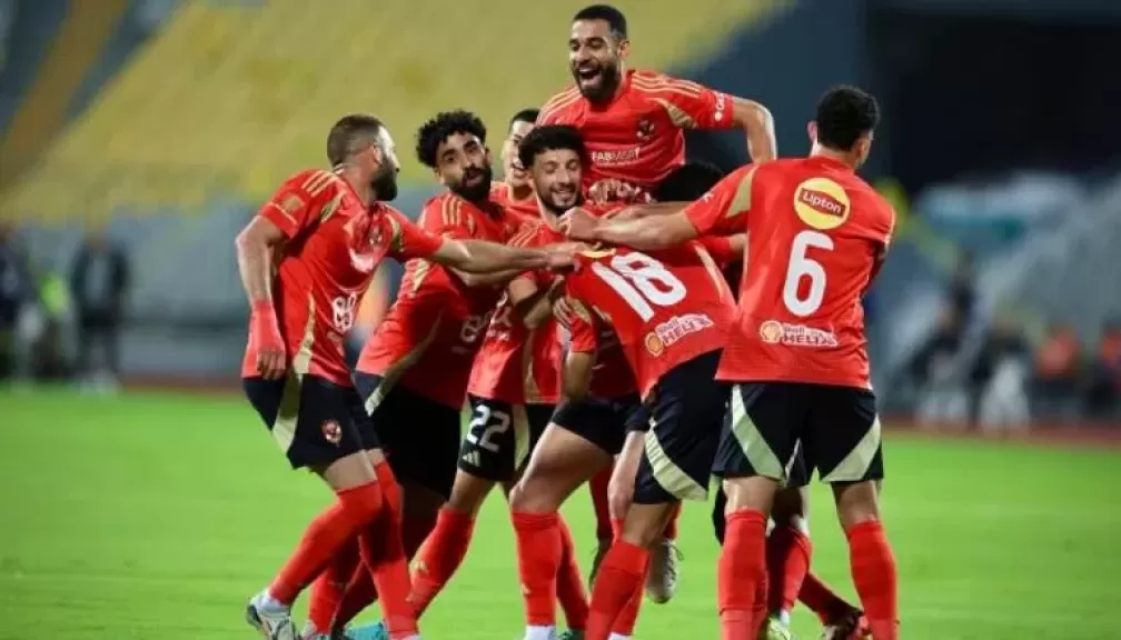 الاهلي