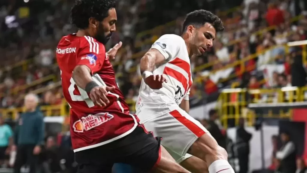 الأهلي والزمالك 