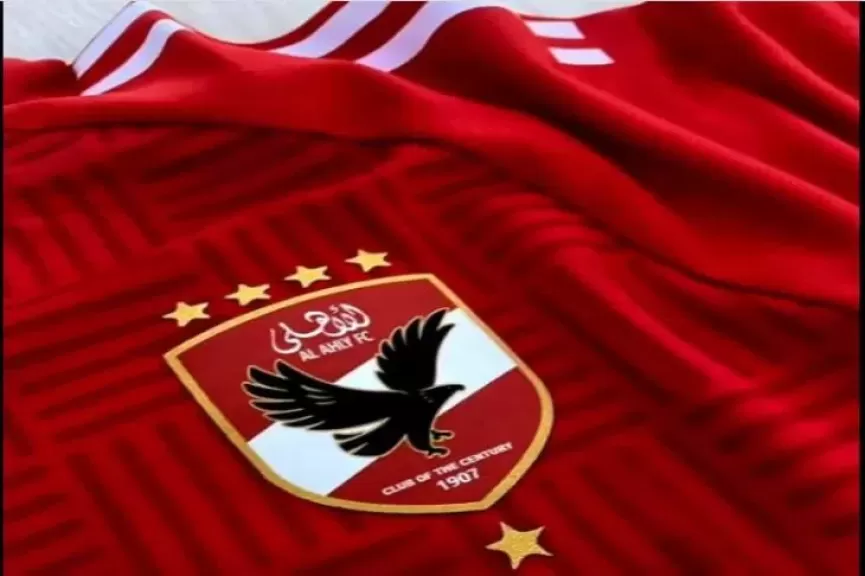 الاهلي 