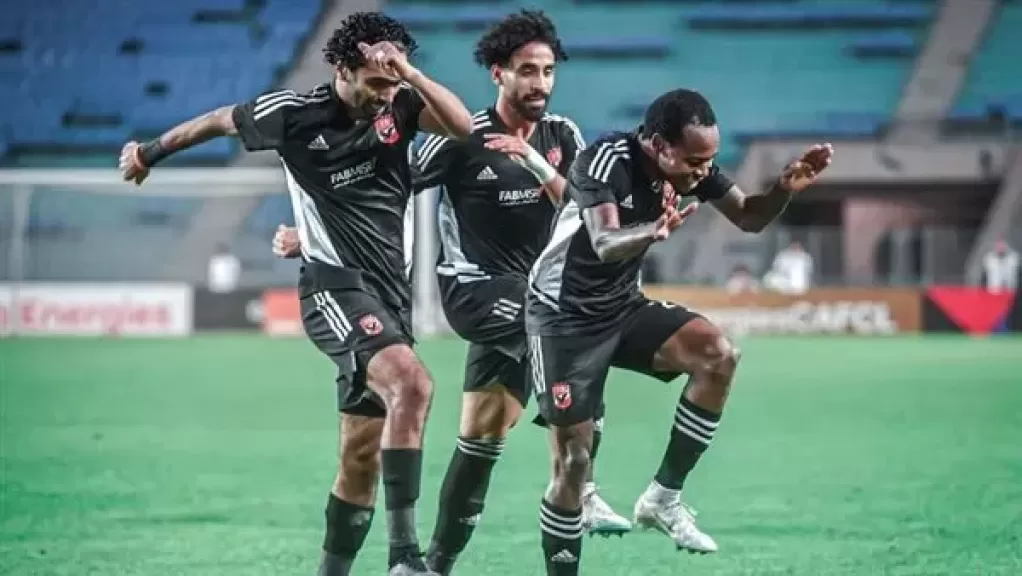 الاهلي