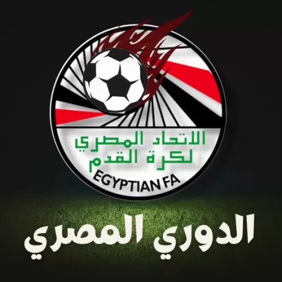 الدوري المصري 