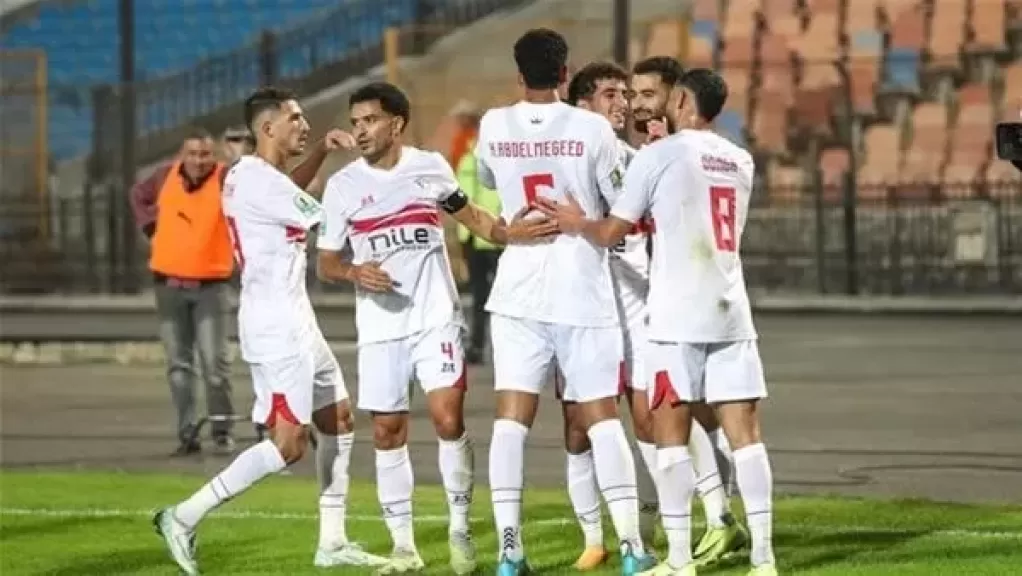 الزمالك 