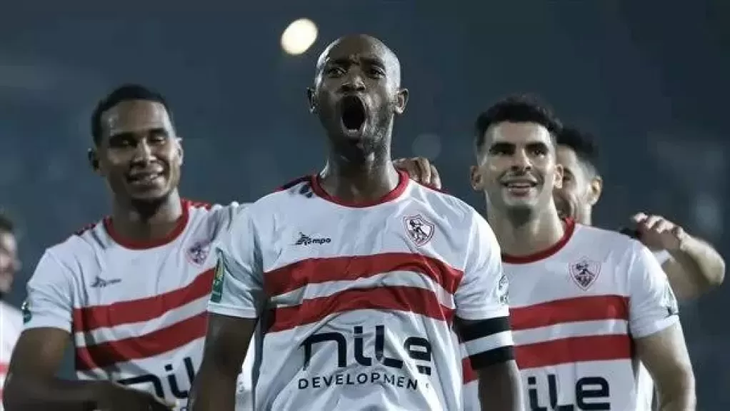 الزمالك 