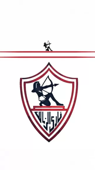 نادي الزمالك